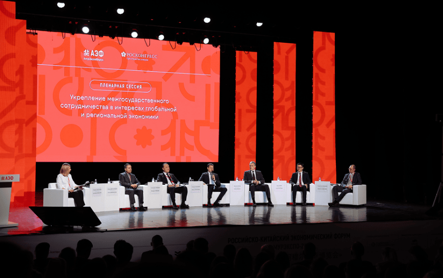 Russian-Chinese Industrial Tourism Forum